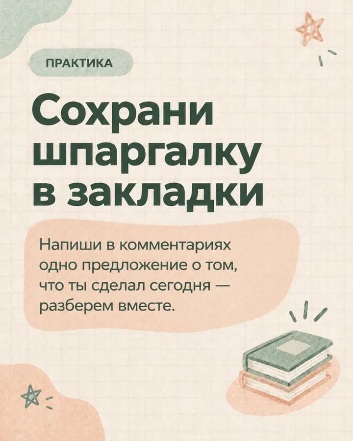 Present Perfect за 5 слайдов: когда и как употреблять, образец 2 — слайд 5